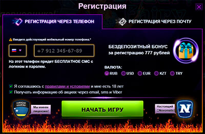 Регистрируйся на сайте казино 777 и получай бездепозитный бонус