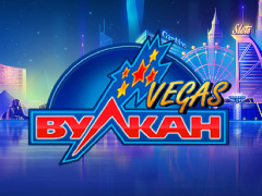 Вулкан Вегас
