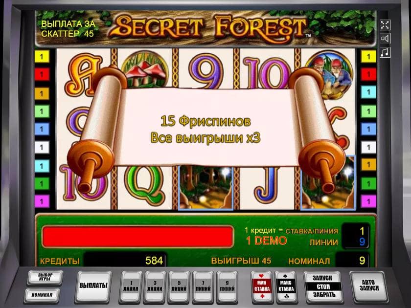 Бесплатные вращения в Secret Forest Фри-спины в слоте Secret Forest